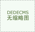“评脉会诊”帮力聪慧田管 “数智”良方