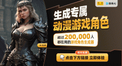 《洛克王国：世界》新精灵公开玩家等候