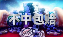 三期三肖必出一期（中国）IOS版手机APP官