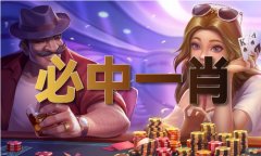 <b>3d组三必中技巧方式 - 3d组三必中技巧方式</b>