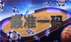 四下五上是灵码打一字（中国）iosAndroi