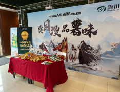 雪川：以薯为笔绘就中国农业新 “潮”